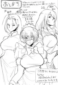 [Tadaichidono (Haiboku)] Ryofu to Ryomou no Dosukebe Present (Ikkitousen) [Digital]