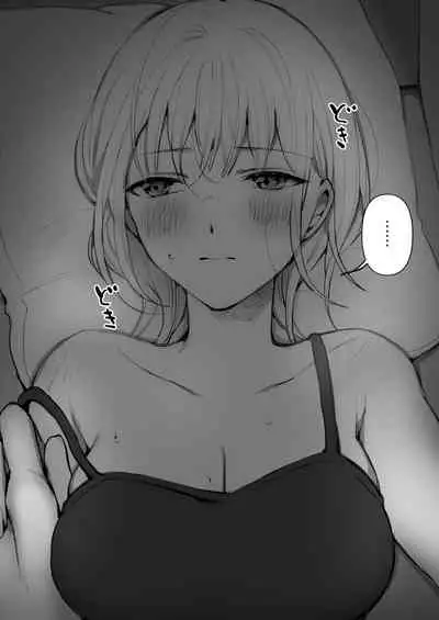 ふつうのえっち