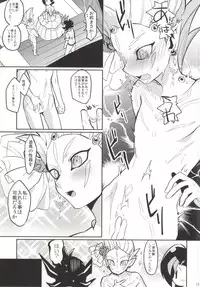 (Sennen☆Battle Phase10) [Hirusuta (Taira Kosaka)] MARRIAGE OVER LAY (Yu-Gi-Oh! Zexal)