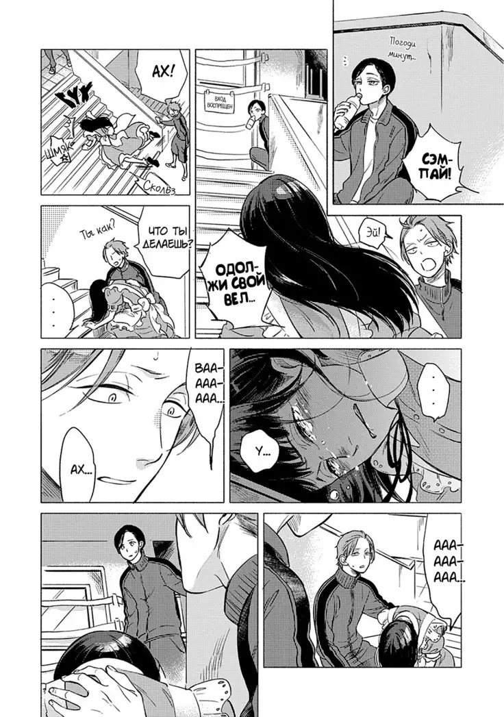 Jackass! Sawatte Ii tte Dare ga Itta yo Vol.1