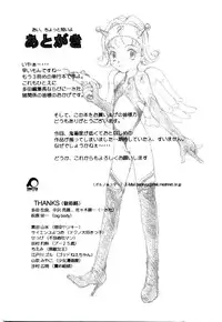 [Tamaoki Benkyo] Hanadi Boo | I Bleed At The Nose!