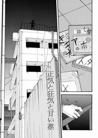 [Tomoe Tenbu] Tensai Shoujo