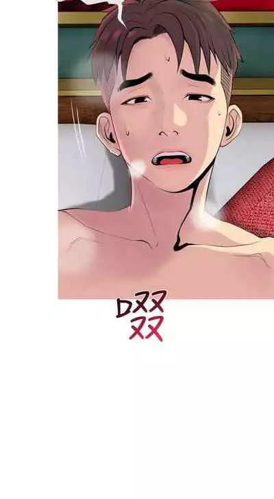 【周五连载】主妇危机（作者：查爾斯&漢水） 第1~35话