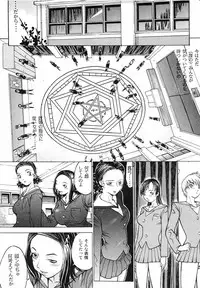 [Kagerou 1991] Spermatank ~Oborozuki Toshi Comic Shuu~ - Necropolis Cokyo Apocrypha