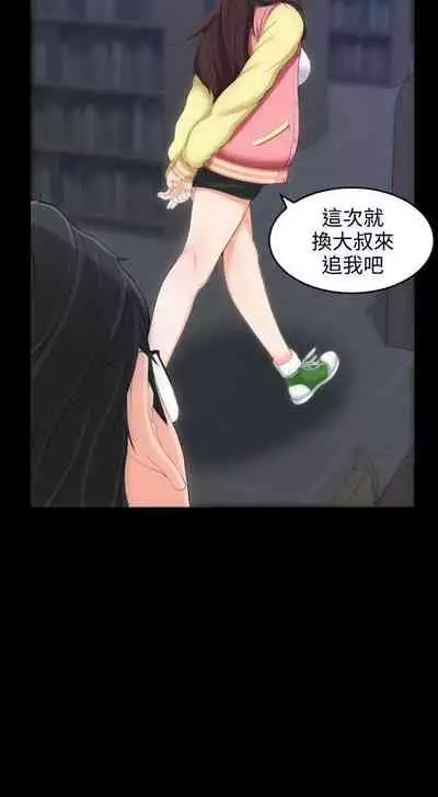 成人的滋味 1-30