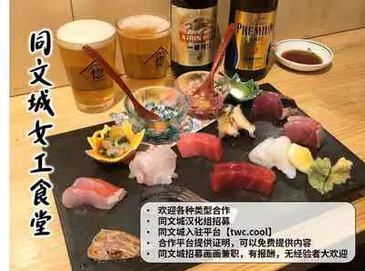 [ppatta] Kuro Majutsushi no Haiboku [Chinese] [同文城] [Digital]