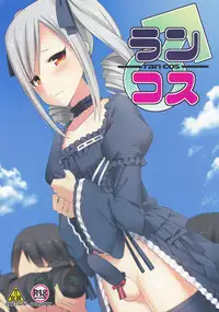 (C88) [H@BREAK (Itose Ikuto)] RanCos (THE iDOLM@STER CINDERELLA GIRLS)