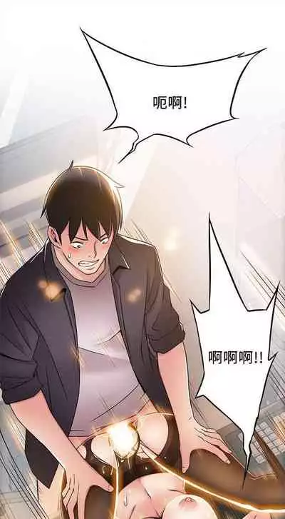 [週日] [Gyou & husky team] 弱點 1-93 官方中文（連載中）