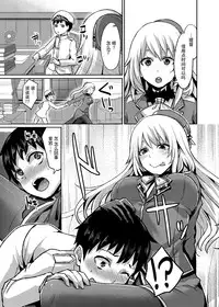 [40Denier (Shinooka Homare)] Stomomo Nyuukyo Dock (Kantai Collection -KanColle-) [Chinese] [丧尸汉化] [Digital]