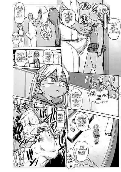 Yousei no Mahou Shoujo Asuka Ganbgaru!