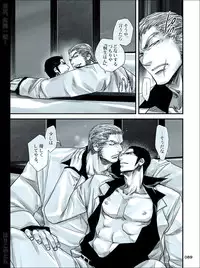 [Harikonotora (Midoh)] Dokushiri, Kiki-Ippatsu! (Toriko)