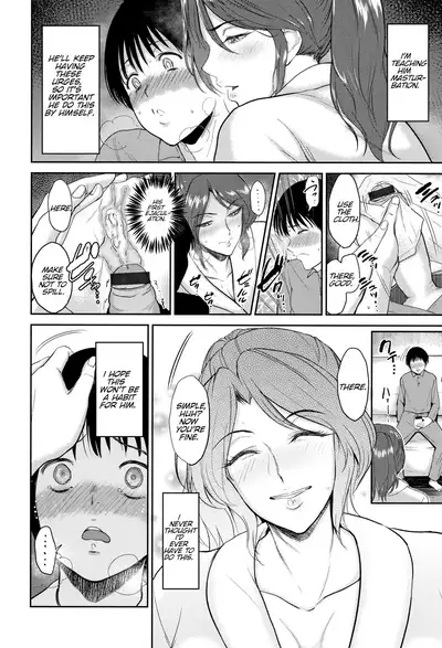 [Bifidus] Mama Oshiete Ageru (Ibitsu na Ai no Su) [English]