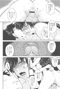 [Tsukino Jyogi] After School