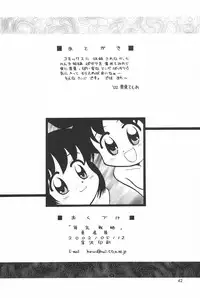 [Yuushaya (Rittou Teshio)] Hinnyuu Senryaku