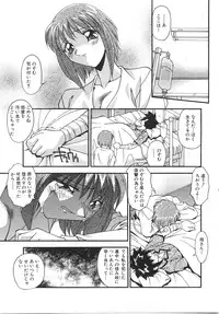 [Hindenburg] Ninshin Sasete!