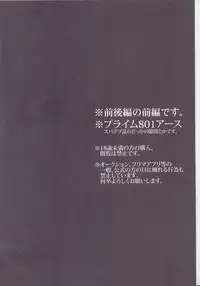 (TEAM UP 9) [Boyari. (To)] THREE DAYS 1 (Spider-man, Deadpool)