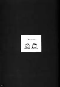 (C51)[Keumaya (Inoue Junichi)] Anno Senyou (Neon Genesis Evangelion)