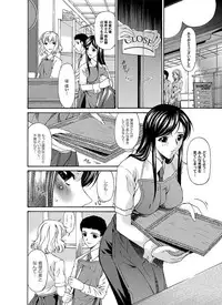 Comic Magnum Vol.3 [Digital]