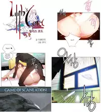 Lilith`s Cord Ch.1-11 (English) (recut)