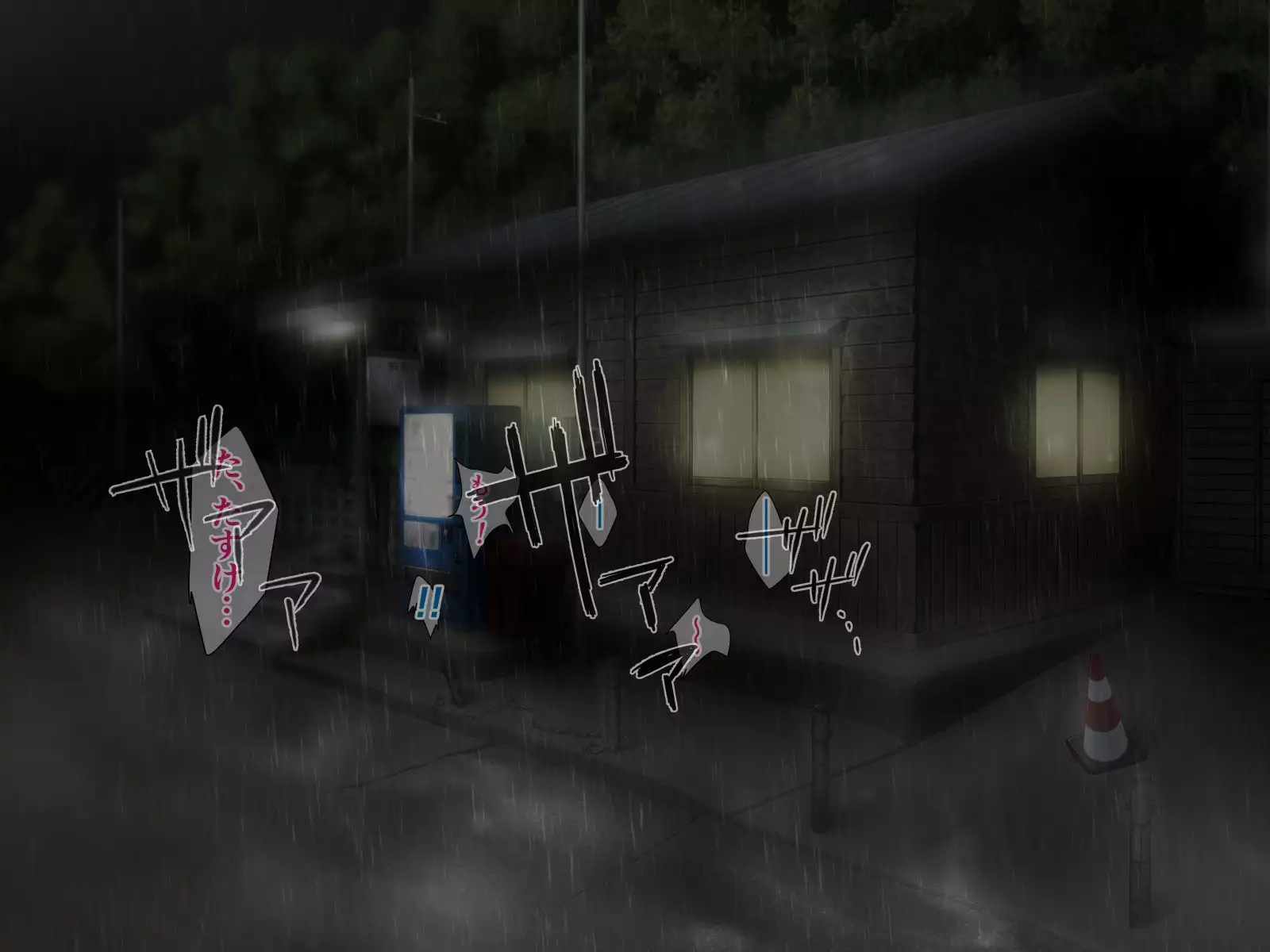 Natsu no Meiro -Nure Suke no Mei to Owaranai Iede-