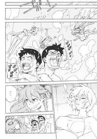 [enuma elish (Yukimi)] LIKE A BEAST (Neon Genesis Evangelion)