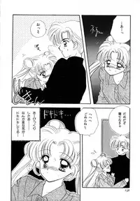 [Anthology] Lunatic Party 3 (Sailor Moon)