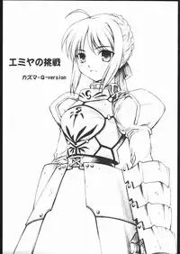 (ComicCAMERUN) [TIMTIM MACHINE (Various)] TIMTIM MACHINE Rebuild 2 Soushuuhen 5 (Various)