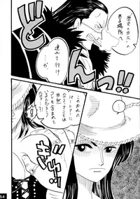 [Ginmomodou (Mita Satomi, SHIYAMI)] Jump DX (Various)