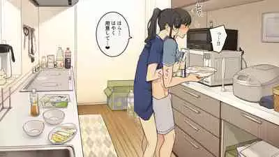 [Wakamatsu] Fudan Onkou na Toshiue Kanojo ni Ichinichijuu Tatasare Semerare Tsuzukeru Hanashi