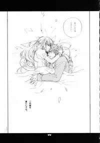 [Bakugeki Monkeys] Neko to Mashimaro (Black Cat)