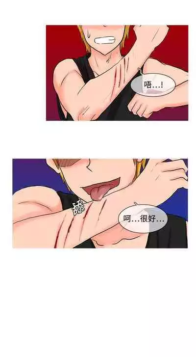 小野貓馴服手冊