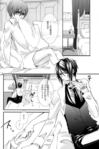 [Pink Kitten (Naokichi.)] Honey Honey (Kuroshitsuji)