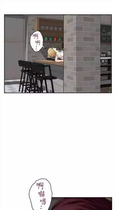 [週五] [龜足] S-Mate 1-94 官方中文（連載中）