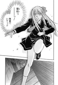 [Iogi Juichi] DEEPS Sennyuu Sousakan Miki Vol.2