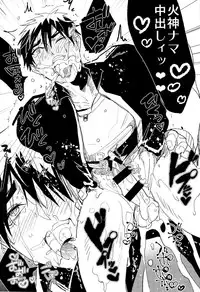 (Hop!Step!Jam!) [archea (Sasagawa Nagaru)] Kabejiri Hon - DK Fuck (Kuroko no Basuke)