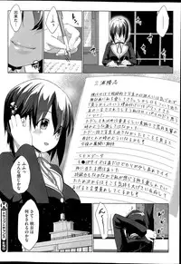 COMIC HOTMILK 2015-11