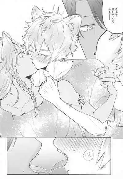 Kanchigai Over Run!! - over run from a misunderstanding