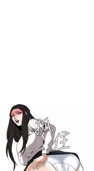 【周二连载】偷窥（作者：李乙 & 經文旗） 第1~125话