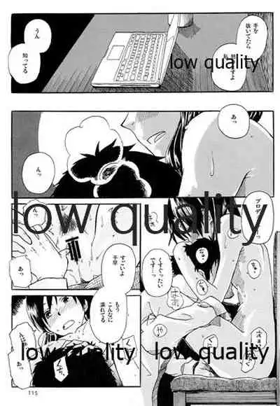 Chihaya to Iru Fuukei encore