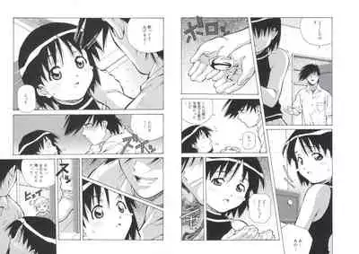 ぴんくパンチ！×パンチ！