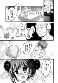 (C95) [STUDIO HUAN (Raidon)] NanoFei Soushuuhen (Mahou Shoujo Lyrical Nanoha)