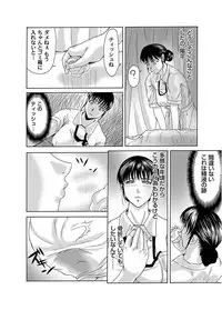 Comic Magnum Vol.3 [Digital]