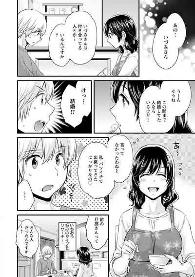 Ottori Midara na Mikami-san