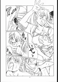 (CSP2) [Tange Kentou Club (Various)] EVATNGELON (Neon Genesis Evangelion)