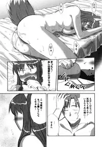 [Anthology] Ookami Musume to Seikou Ookami Musume Eroparo Anthology