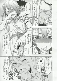 [Anthology] 30 Sai no Hoken Taiiku Pure Pure Stories Vol. 1