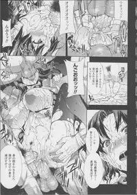 [Erect Sawaru] Pandra -Shiroki Yokubou Kuro no Kibou- II