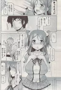 COMIC Potpourri Club 2009-06