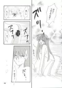 [doujinshi anthology] Game Miki 9 (Sakura Wars and others)