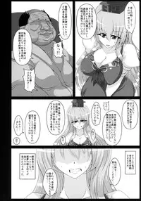 [Italiya, Kurosumi Yakousho (Tonyman+)] Kamishirasawa Keine no Chitai 1 (Touhou Project) [Digital]